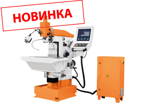 Stalex X8130A